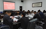 教學管理第二黨支部召開學習黨的十九屆四中全會精神交流研討專題會議