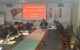 建筑工程系黨總支召開十九屆四中全會精神學習心得交流會議