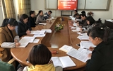 經濟管理系黨總支召開十九屆四中全會精神心得交流專題會議