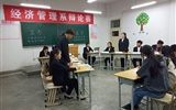 經濟管理系舉辦大專辯論賽
