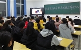 現(xiàn)代農(nóng)業(yè)技術(shù)系開展“校園貸及校園欺凌”主題教育活動(dòng)