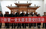 領(lǐng)略涼州文化 激發(fā)奮進(jìn)力量