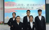 經(jīng)濟(jì)管理系舉行“青春心向黨、建功新時(shí)代”主題演講比賽