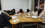 經濟管理系開展紀念“一二·九”運動主題團日活動