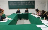 醫(yī)學技術與信息管理系基層黨支部召開“不忘初心、牢記使命”專題組織生活會