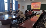 現(xiàn)代農業(yè)技術系黨總支“不忘初心，牢記使命”主題教育專題民主生活會