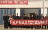 現(xiàn)代農(nóng)業(yè)技術系黨總支開展與蘆草溝村黨支部結對共建活動