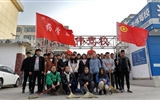 藥學(xué)系分團(tuán)委組織開展“弘揚(yáng)雷鋒精神，助力文明城市創(chuàng)建”活動