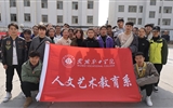 人文藝術(shù)教育系開展“青春志愿行，服務(wù)新時代，情暖敬老院”學(xué)雷鋒志愿服務(wù)活動