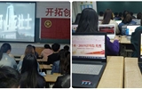 緬懷革命先烈，做合格共青團員