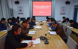 新能源與動(dòng)力工程學(xué)院辦公室黨支部召開支部大會(huì)討論確定黨員發(fā)展對(duì)象