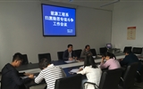 能源工程系召開掃黑除惡專項(xiàng)斗爭工作會(huì)議