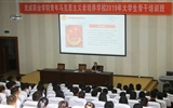 院團(tuán)委舉辦學(xué)習(xí)貫徹習(xí)近平總書記在紀(jì)念五四運(yùn)動100周年大會上的重要講話精神專題輔導(dǎo)