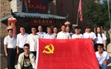 建筑工程系黨總支組織開展“立足本職踐初心，奮勇逐夢新時代”主題黨日活動