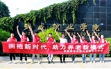 擁抱新時代，助力養(yǎng)老新模式
