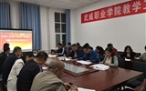 教學第一黨支部舉行“不忘初心、牢記使命”主題教育讀書班開班式