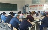 醫(yī)學(xué)技術(shù)與信息管理系黨支部召開“不忘初心、牢記使命”主題教育讀書班第一次交流研討會(huì)