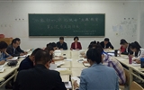 醫(yī)學(xué)技術(shù)與信息管理系黨支部召開“不忘初心、牢記使命”主題教育讀書班第三次交流研討會(huì)