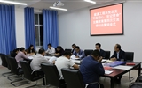 能源工程系黨總支舉行“不忘初心、牢記使命”主題教育讀書班第四次交流研討會(huì)暨結(jié)業(yè)式