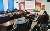 人文藝術(shù)教育系召開2020屆畢業(yè)生就業(yè)工作推進(jìn)會