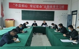 醫(yī)學(xué)技術(shù)與信息管理系召開開學(xué)準(zhǔn)備暨疫情防控工作會議