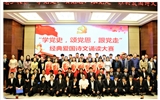 電子信息工程系舉辦“學(xué)黨史，頌黨恩，跟黨走”經(jīng)典愛國詩文誦讀大賽