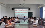奮斗百年路 啟航新征程 以史為鏡譜新章 立德樹人顯擔當——醫(yī)學技術與信息管理系召開全體教師黨史集中學習大會