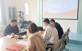 信息技術(shù)學(xué)院黨總支組織開(kāi)展2022年度基層黨組織組織生活會(huì)和民主評(píng)議黨員活動(dòng)