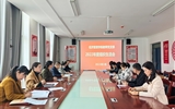 經(jīng)濟(jì)管理學(xué)院黨總支召開(kāi)2022年度基層黨組織組織生活會(huì)和開(kāi)展民主評(píng)議黨員活動(dòng)