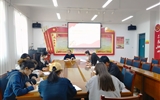 藝術(shù)與教育學(xué)院黨總支開展學(xué)習(xí)貫徹習(xí)近平新時(shí)代中國特色社會主義思想主題教育專題學(xué)習(xí)及研討活動