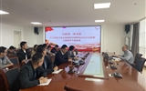 行政第一黨支部開展學(xué)習(xí)貫徹習(xí)近平新時(shí)代中國特色社會主義思想主題教育專題黨課學(xué)習(xí)