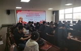 教學第一黨支部、行政第二黨支部聯(lián)合開展黨紀學習教育宣講會