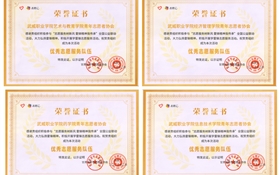 學(xué)校青年志愿服務(wù)組織在“學(xué)雷鋒月”全國公益聯(lián)動(dòng)活動(dòng)中獲多個(gè)獎(jiǎng)項(xiàng)
