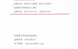 關于2022年度教授職稱評審結(jié)果的公示