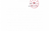 關于2022年全市優(yōu)秀班主任（輔導員）、優(yōu)秀教師、優(yōu)秀教育工作者評選對象推薦結(jié)果的公示