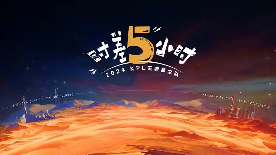 斗破苍穹年番 海报大图